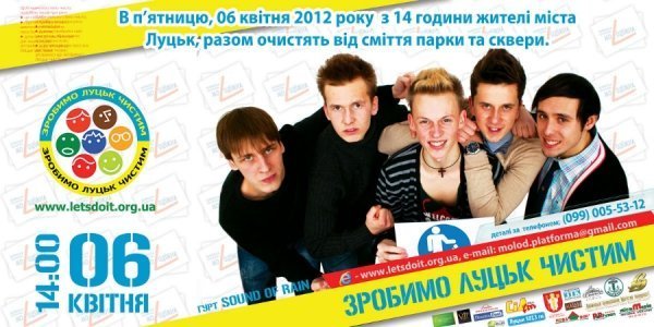 Коцан і Божидарнік знялися в рекламі